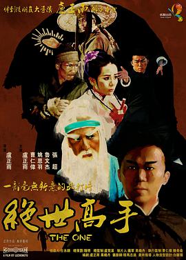 精品三级国产